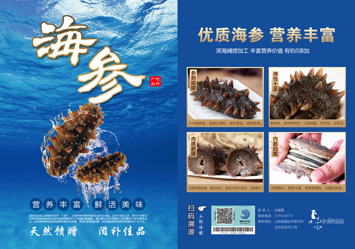 农产品合格证应用案例 农产品合格证客户案例3