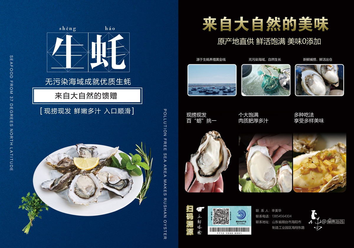 农产品合格证应用案例 农产品合格证客户案例8