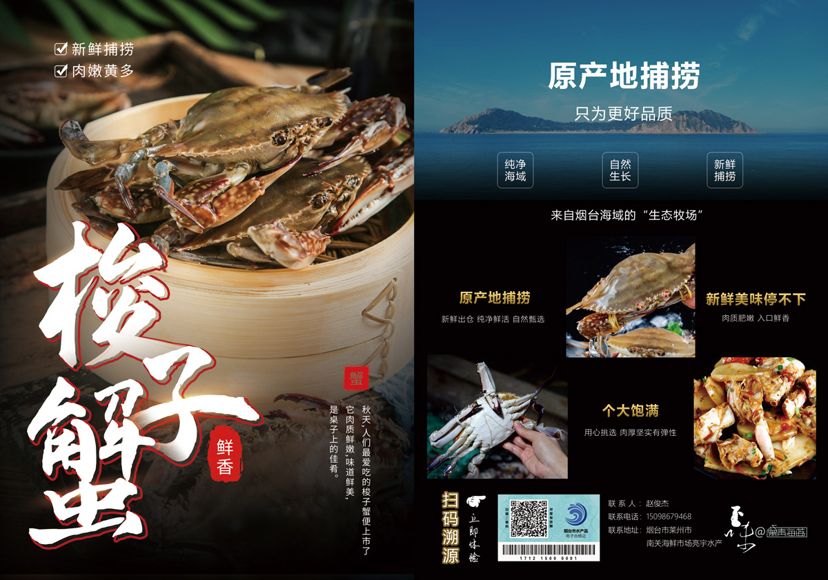 农产品合格证应用案例 农产品合格证客户案例9