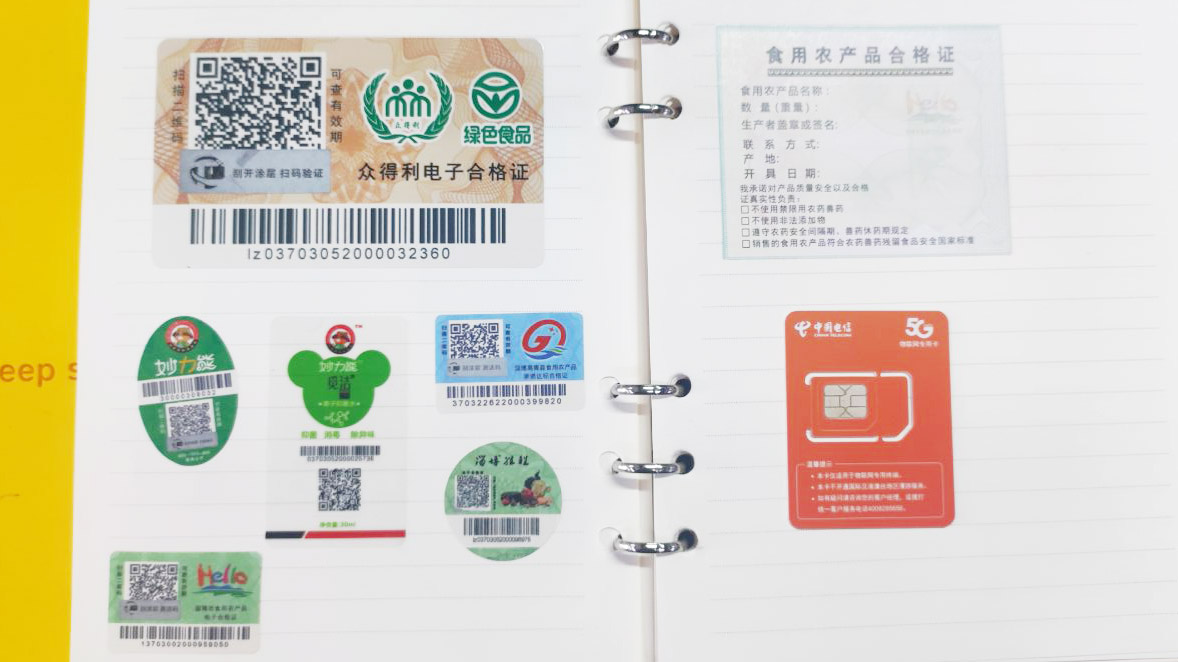 承诺达标合格证电子合格证样品 承诺达标合格证电子合格证样品
